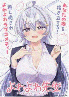 日本动漫电影攻壳机动队城市天际线概念图