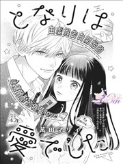日本动漫电影阿基拉红色机车与废墟街道画面